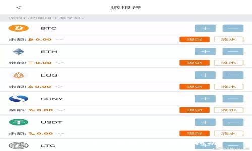 tpwallet退出登录详细步骤指南